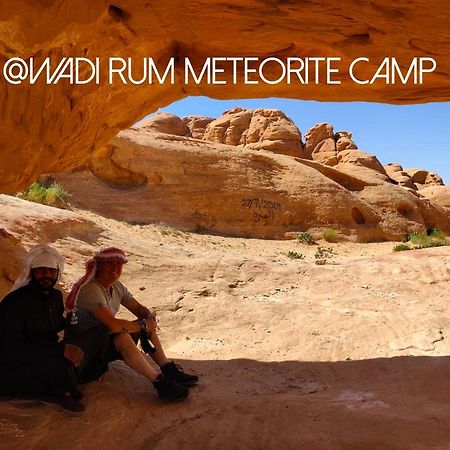 Wadi Rum Meteorite Camp 外观 照片